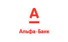 Банк Альфа-Банк в Котово (Новгородская обл.)